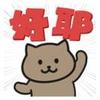 贵阳拜耳球场小尹