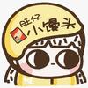 一碗老九