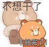 无则康