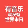 伊織弥将