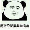 神也佑我卡尔