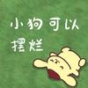 仇恨猎人