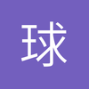 我老汉