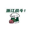暖锋天