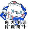 大甜什么都不知道