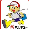 三五已si