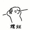 黑色神龟