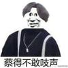 苍蝇小快乐