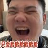 城毒秀