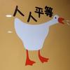 二牛啦啦