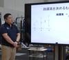 Biomechanics