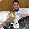 一直进球一直爽
