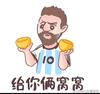 单玮