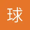 球迷7011734