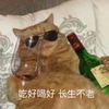 倒三角给就you