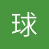 长春上海体育场小潘