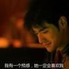 湖北亚洲足球先生小苏1
