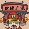 鬼楼
