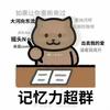 Maker_doc