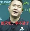 唐山佛罗伦萨小余