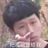 EDGiBoy