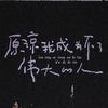 诺墨