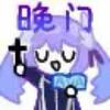 二罗夹梅_无法逃脱