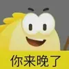 巴黎圣鸡蛋