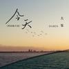 秦放