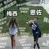 猴赛雷好晒嘞