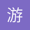 游客_o3atp8rc