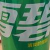 草鞋号