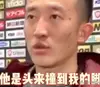吉老师