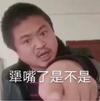 焦黄的核潜艇