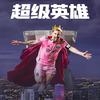 奥特曼登贝莱