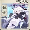 回忆不在是从前