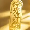 员外707