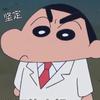 Sxx最爱罗纳尔多