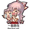 要基友不要妹子