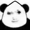 整个羊村我最膻