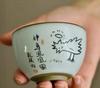 二师兄要妞妞