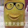 Lionel-Chen