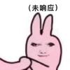 凛yang