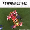 我罗人车合一