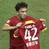 广州多特蒙德小姜8