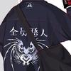 努力去看球