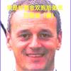 拉德银
