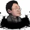 曼联传奇主帅卡里克