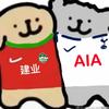 惟愿KANE拿一冠