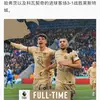 疯狂的石头123